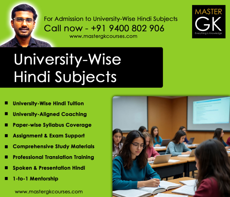 university-wise-hindi-subjects