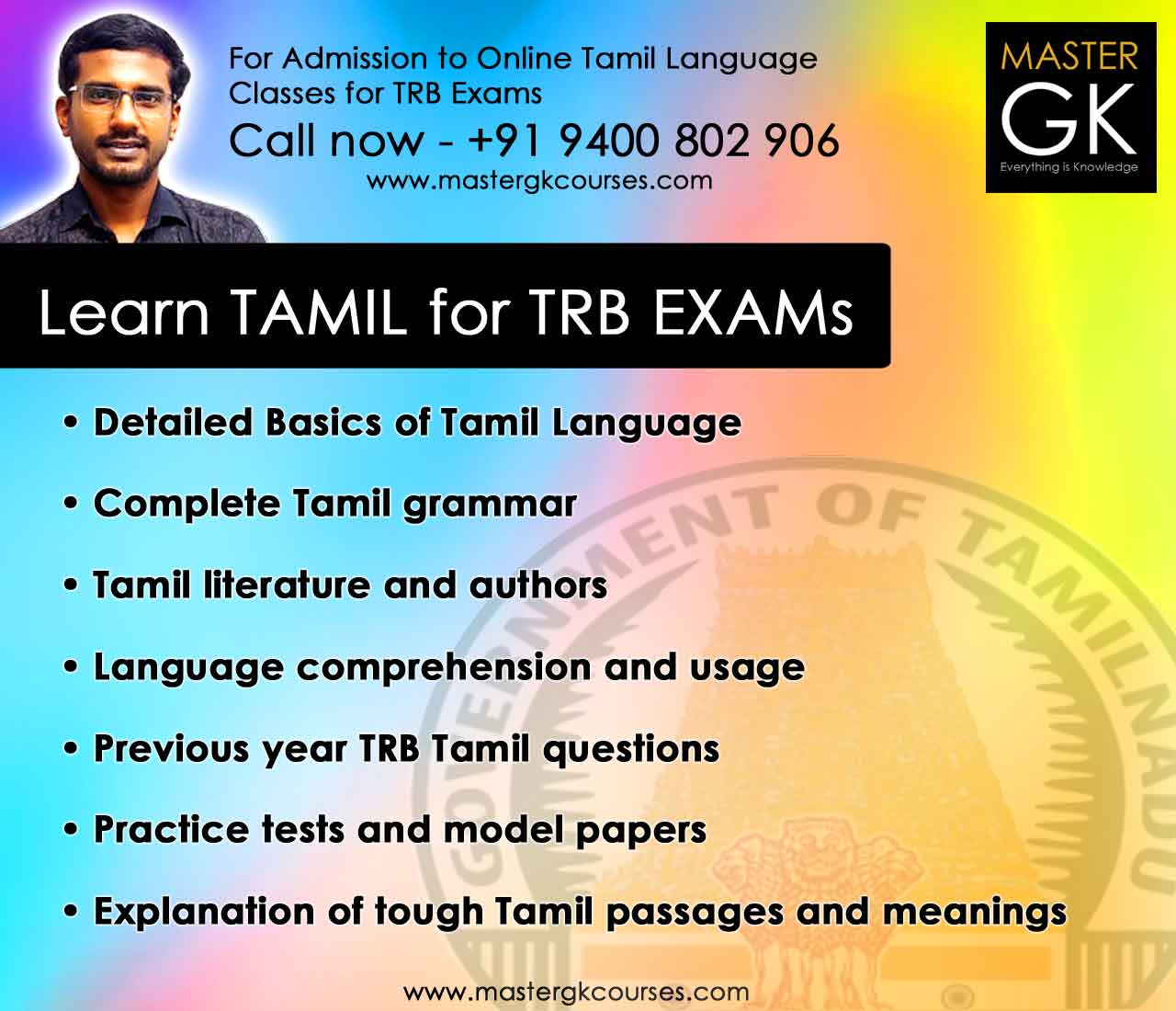 tamil-language-coaching-for-trb-exams-tamil-nadu