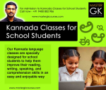 kannada-language-classes-for-school-students